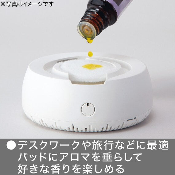 AIR AROMA DIFFUSER AR5619WH BATT OR USB OPETATED