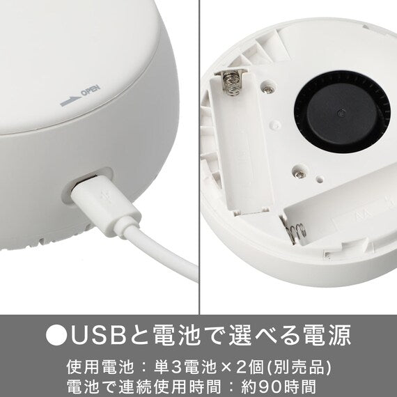 AIR AROMA DIFFUSER AR5619WH BATT OR USB OPETATED