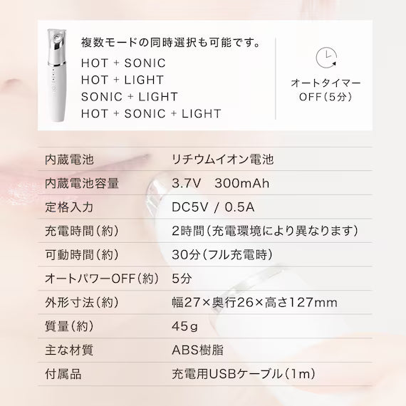MÁY CHĂM SÓC VÙNG MẮT ĐA CHỨC NĂNG TB-1980K