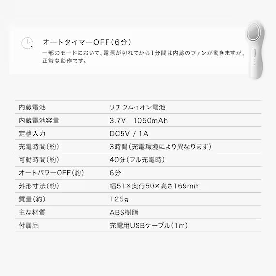 MÁY CHĂM SÓC DA NÓNG LẠNH KẾT HỢP EMS TB-2389