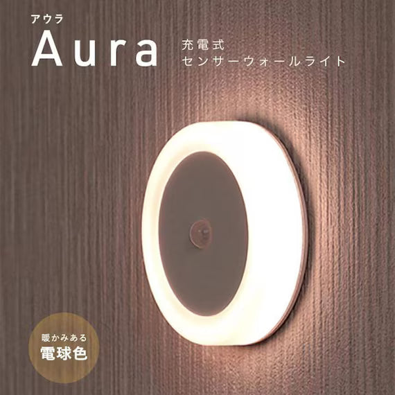 RECHARGEABLE SENSOR LIGHT CIRCLE WH