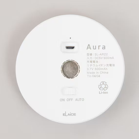 RECHARGEABLE SENSOR LIGHT CIRCLE WH
