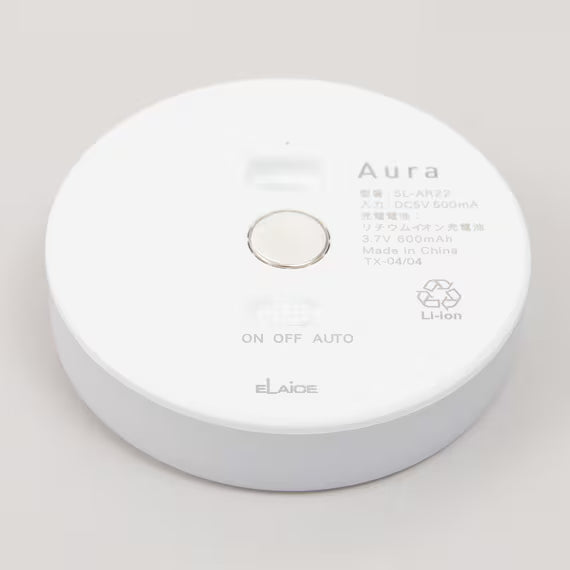 RECHARGEABLE SENSOR LIGHT CIRCLE WH