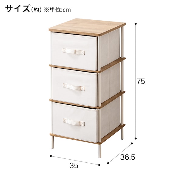 SLIM CHEST PST2 3D LBR/WH