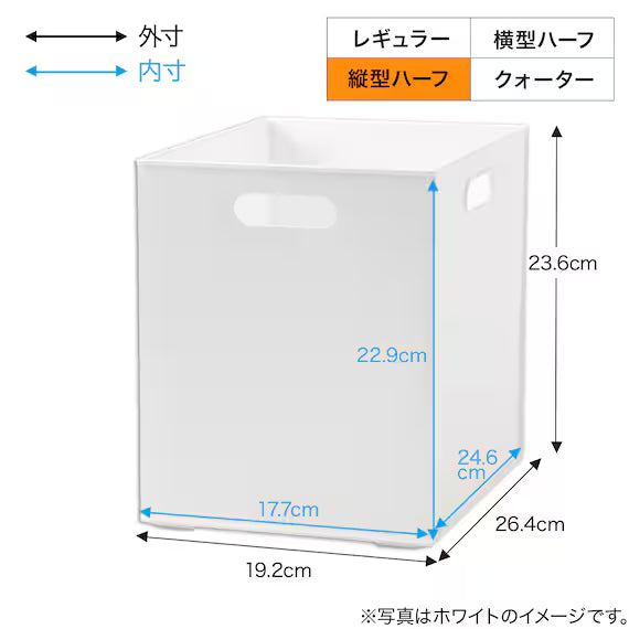 HỘP NHỰA N INBOX BK NỬA DỌC