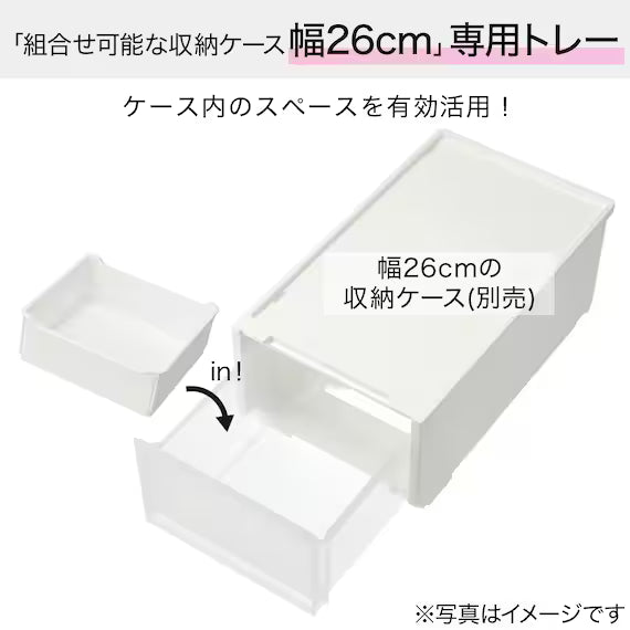 KHAY NHỰA CHIA NGĂN NS26