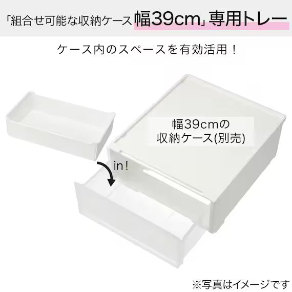 KHAY NHỰA CHIA NGĂN NS39