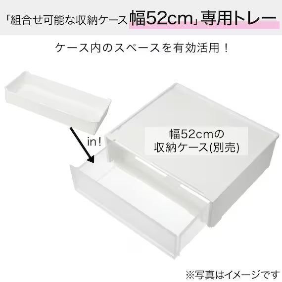 KHAY NHỰA CHIA NGĂN NS52