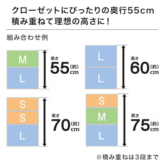 STACKABLE DRAWER BOX CERES-FD M H25D55