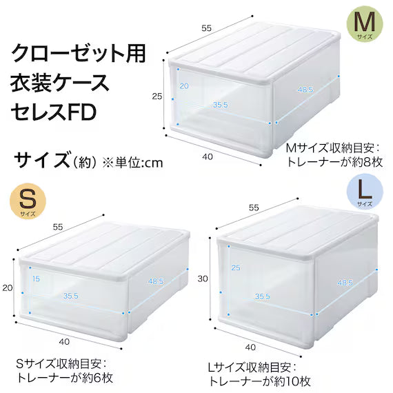STACKABLE DRAWER BOX CERES-FD M H25D55
