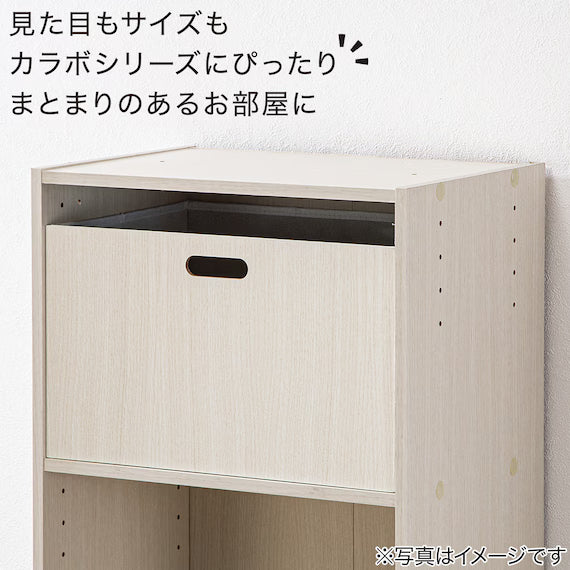 STNCOLOBO DRAWER C3 3923WW