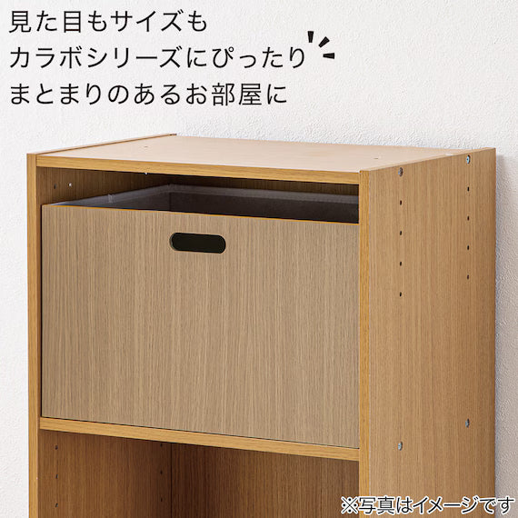 STNCOLOBO DRAWER C3 3923LBR