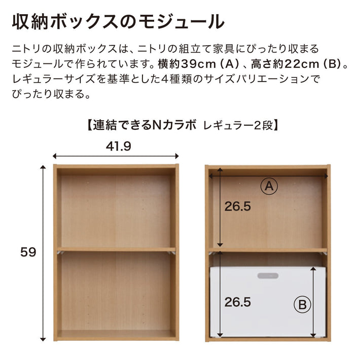 RNCOLOBO DRAWER C4 1823WW