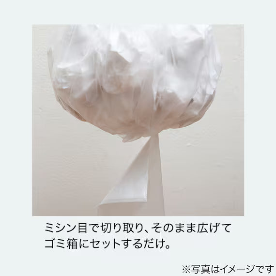 EASY TO USE TRASH BAG 20L