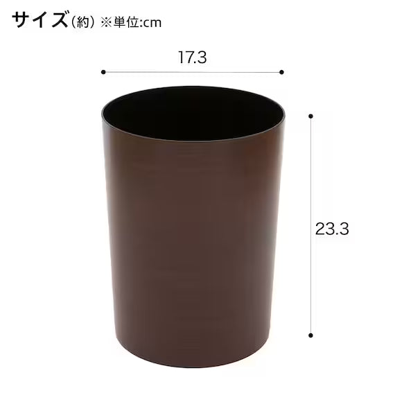 WOOD GRAIN DUST BIN 8.2L BR