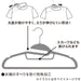 NON-SLIP HANGER FLOCKY W38 5P GY