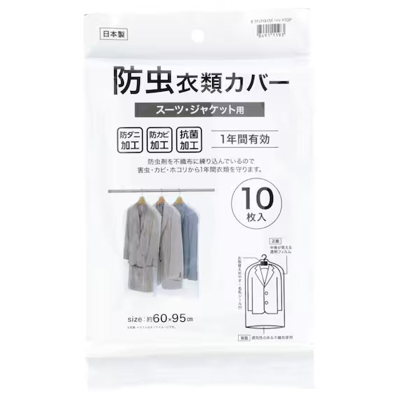 CLOTHING COVER FOR JACKETS 10-PC