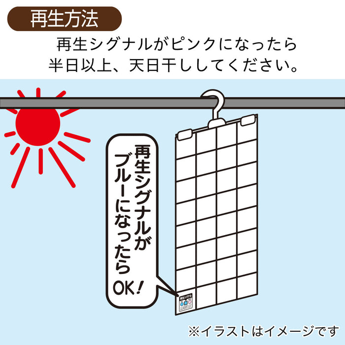 HANGING DEHUMIDIFICATION SHEET