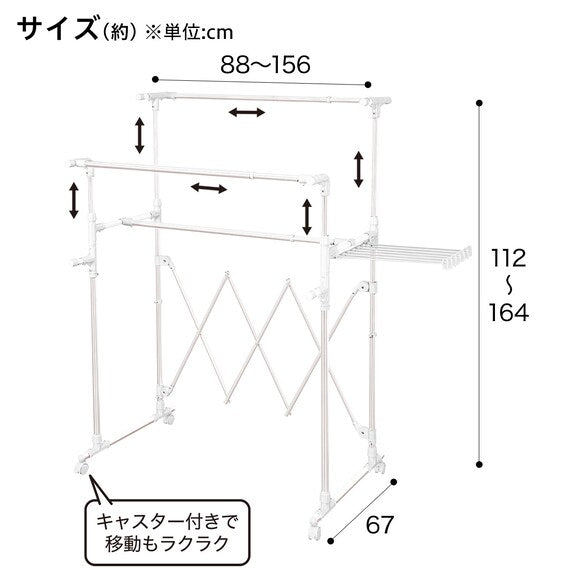 HEAVY DUTY DRYING RACK BH02 WH