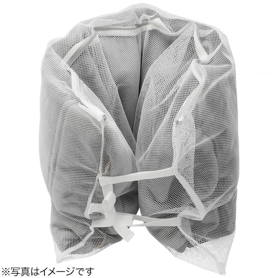 BLANKET LAUNDRY NET 11550