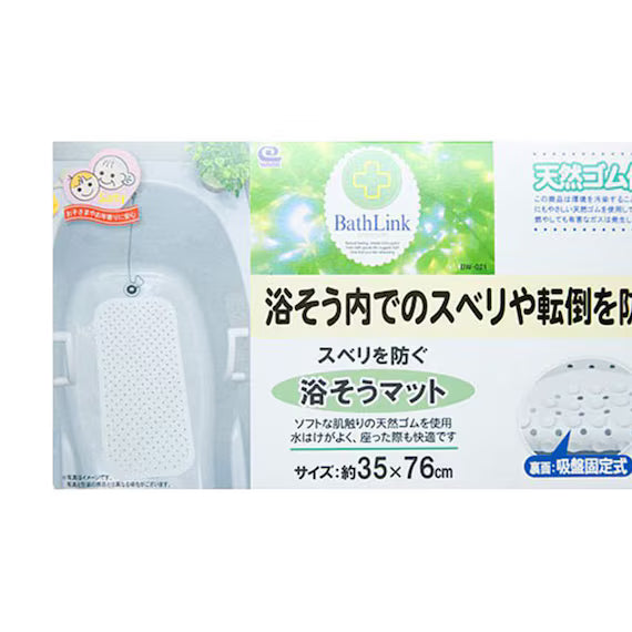 NON SLIP BATHTUB MAT
