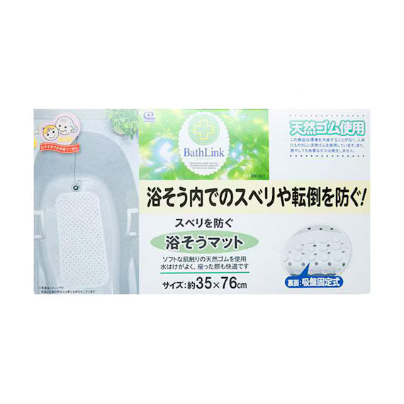 NON SLIP BATHTUB MAT