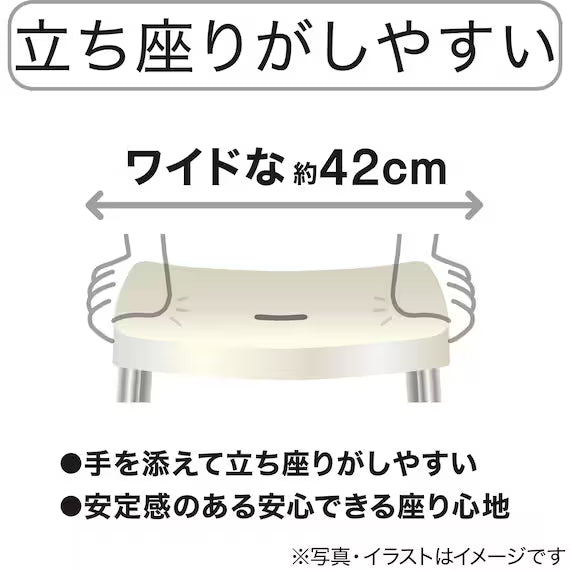ALUMINUM BATH CHAIR 45CM 5180