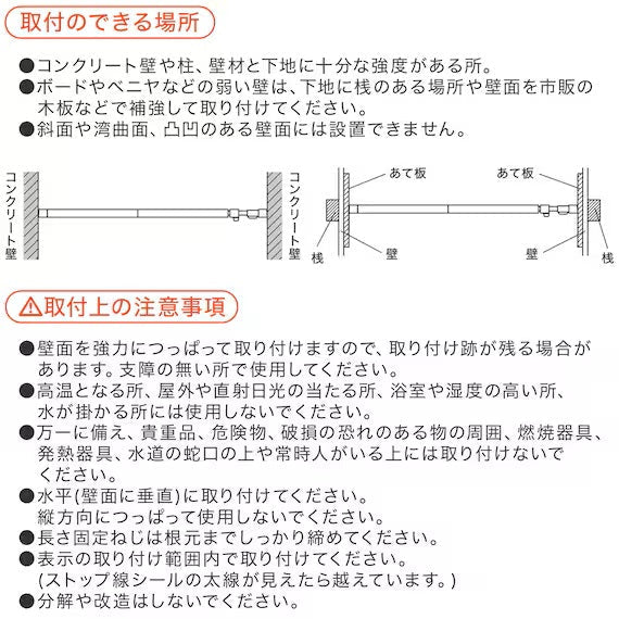 POLE SLIDE MESH TENSION SHELF 4565 WH HA03