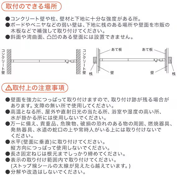 POLE SLIDE MESH TENSION SHELF 6595 WH HA03