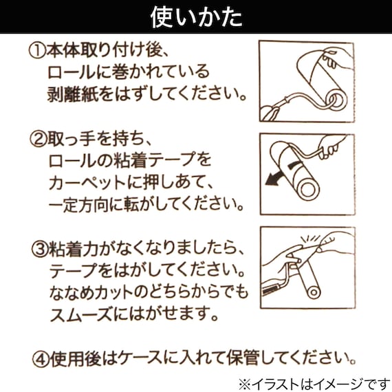 DIAGONALLY CUT REFILL FOR STICKY ROLLER 3P STRONG