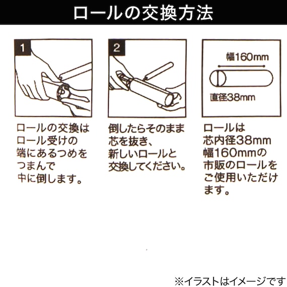 DIAGONALLY CUT REFILL FOR STICKY ROLLER 3P STRONG