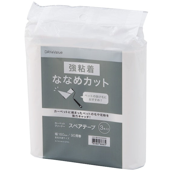 DIAGONALLY CUT REFILL FOR STICKY ROLLER 3P STRONG
