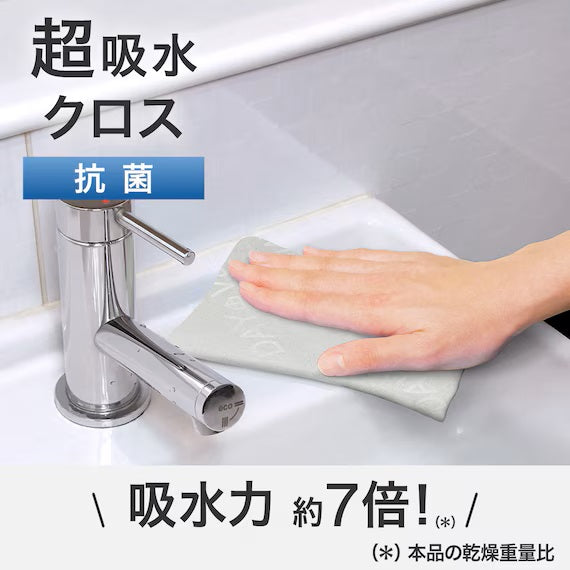 ANTIBACTERIAL SUPER ABSORBENT CLOTH 105ML