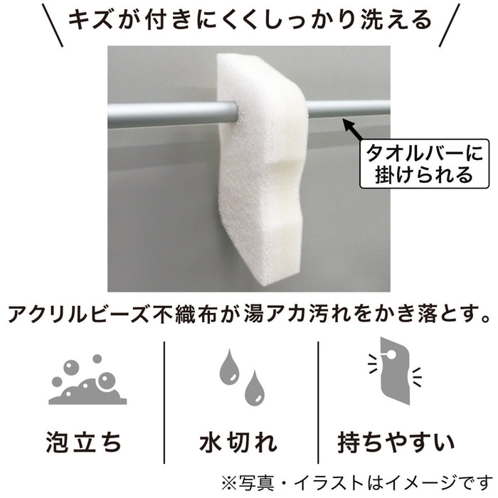 EASY DRY BATH SPONGE HANGING HOLE
