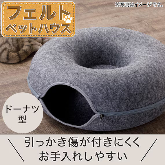 FELT PET BED DAUGHNUT