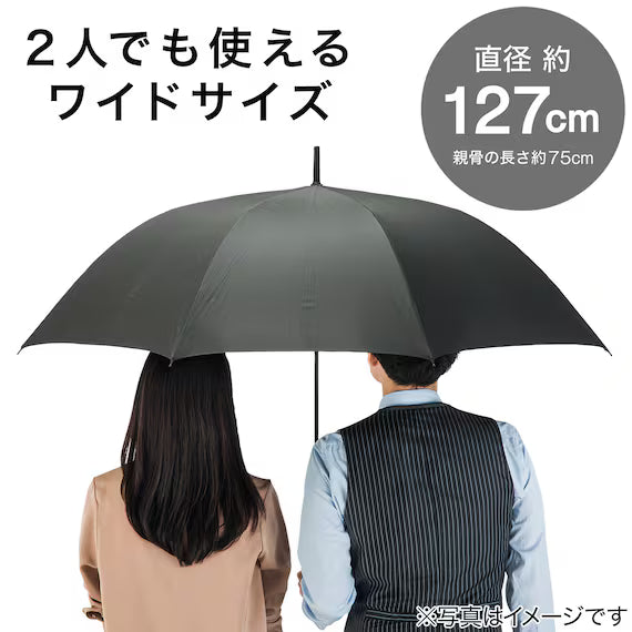 BJ UMBRELLA 75CM