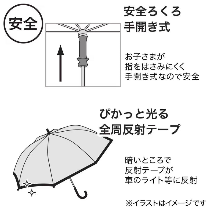 UMBRELLA BICOLOR 58 NV