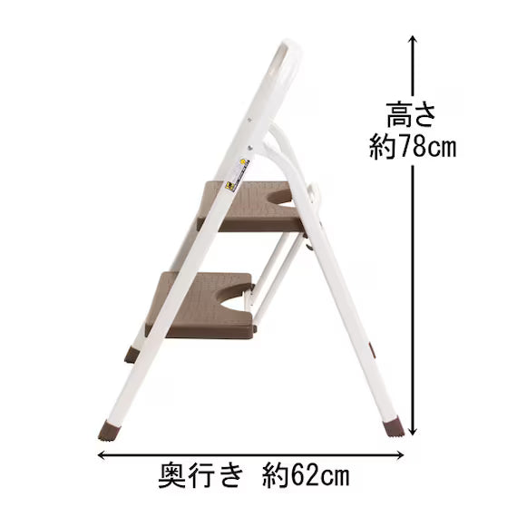 FOLDING STEP CHOCOLAT 2TIER DBR