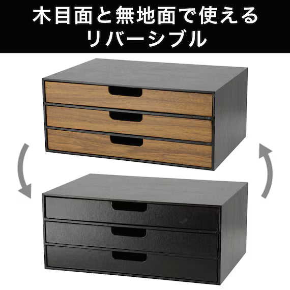 DRAWERS BRETTA A4 3D WH