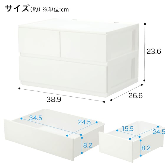 DRAWER_N_INBOX2_REG_2TIER_3DR_WH