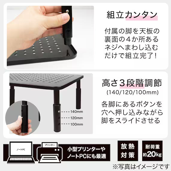 KỆ MÁY TÍNH ĐỂ BÀN SP0014BK