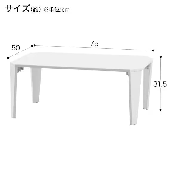 FOLDING TABLE SHINE 7550 WH