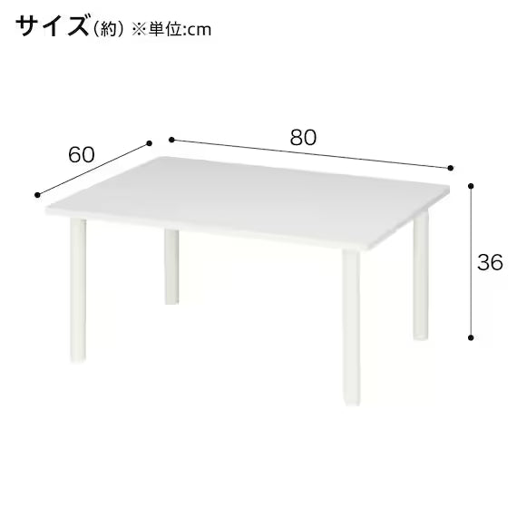 LOW TABLE HELLO WH