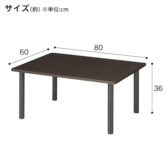 LOW TABLE HELLO DBR