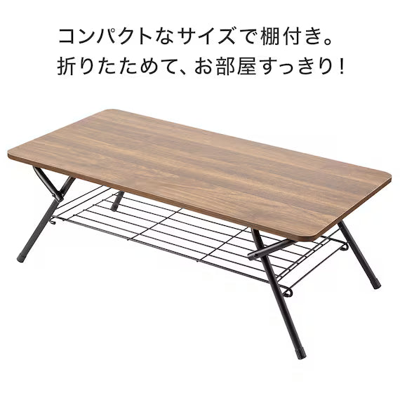 FOLDING TABLE SHELFY2 9045 LBR