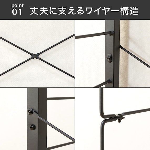HEIGHT ADJUSTABLE SHELF MBR
