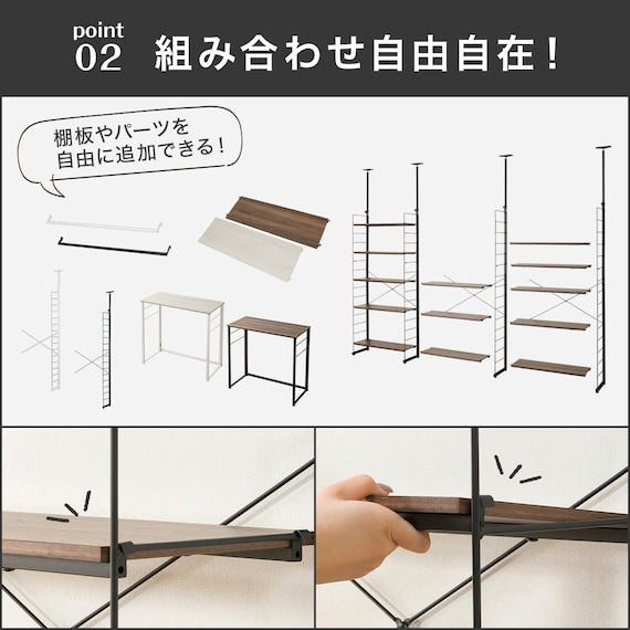HEIGHT ADJUSTABLE SHELF MBR