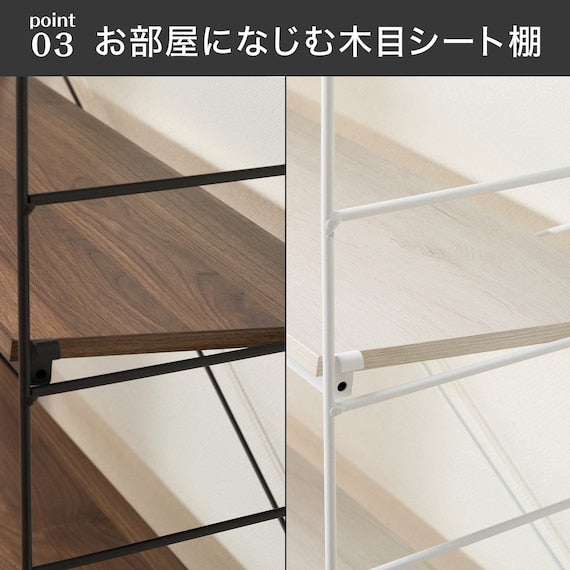 HEIGHT ADJUSTABLE SHELF MBR