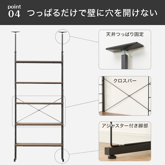 HEIGHT ADJUSTABLE SHELF MBR