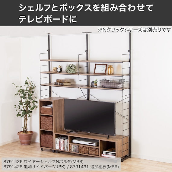 HEIGHT ADJUSTABLE SHELF MBR